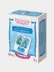 Голубой набор для творчества Мыло своими руками