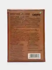 Аюрведический порошок для волос SANAVI (Санавай) "Шикакай", 100 г
