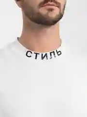 Белый мужская футболка оверсайз "Стиль", унисекс