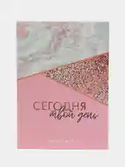 Розовый ежедневник недатированный, А5, 160 листов