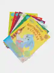 Годовой курс по английскому языку, 6 книг по 16 страниц, в папке