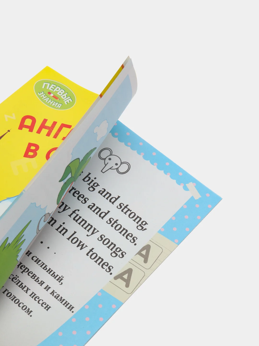 Годовой курс по английскому языку, 6 книг по 16 страниц, в папке