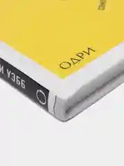 Накрути себя без нервов. Как сделать идеальную укладку самостоятельно и никуда не опоздать