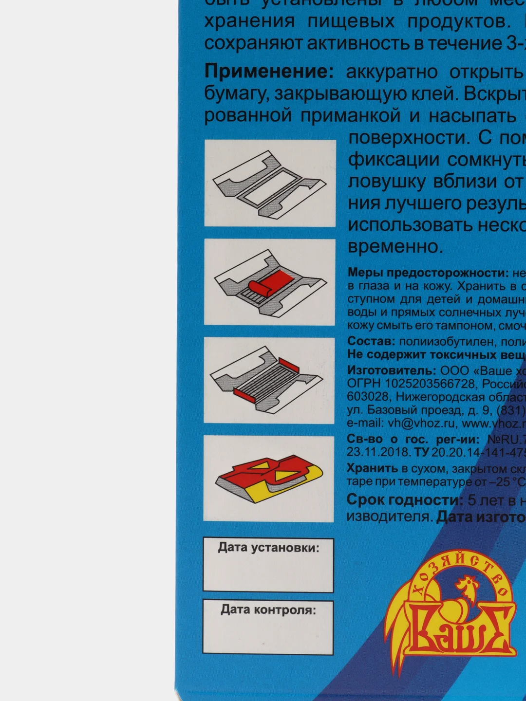Клеевая ловушка от тараканов