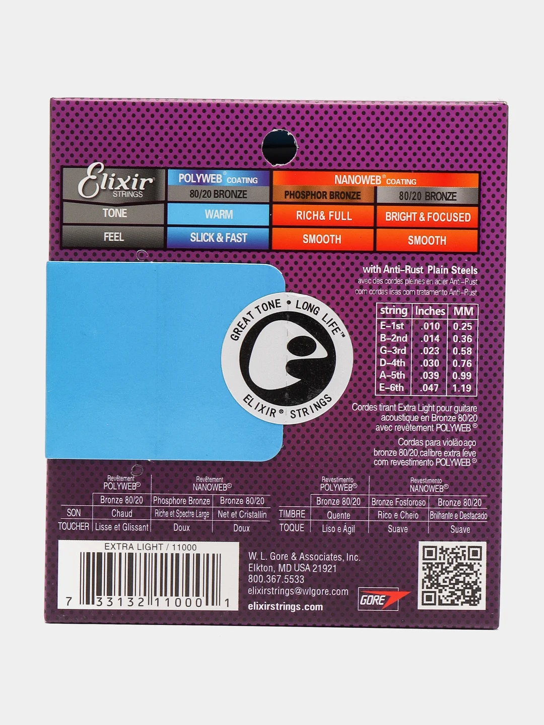 Струны для акустической гитары Elixir 11000