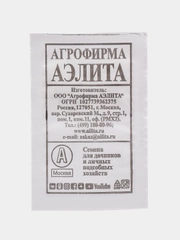 Кабачок белоплодные ( семена) 4 упаковки