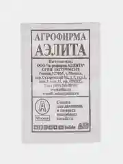 Кабачок белоплодные ( семена) 4 упаковки