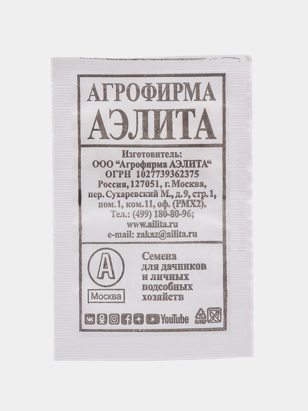 Кабачок белоплодные ( семена) 4 упаковки