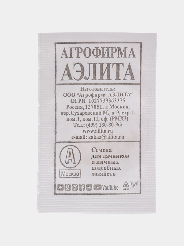 Огурец "Конкурент", семена, 4 упаковки