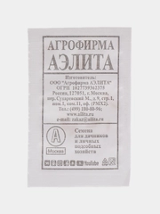 Семена огурца "Засолочный", 4 упаковки