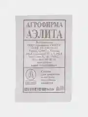 Семена огурца "Засолочный", 4 упаковки