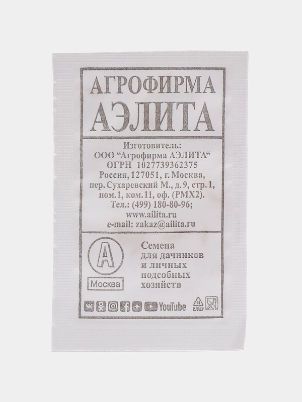 Семена огурца "Засолочный", 4 упаковки