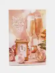 Открытка «Чудес в Новом году» бокалы, 12 × 18 см