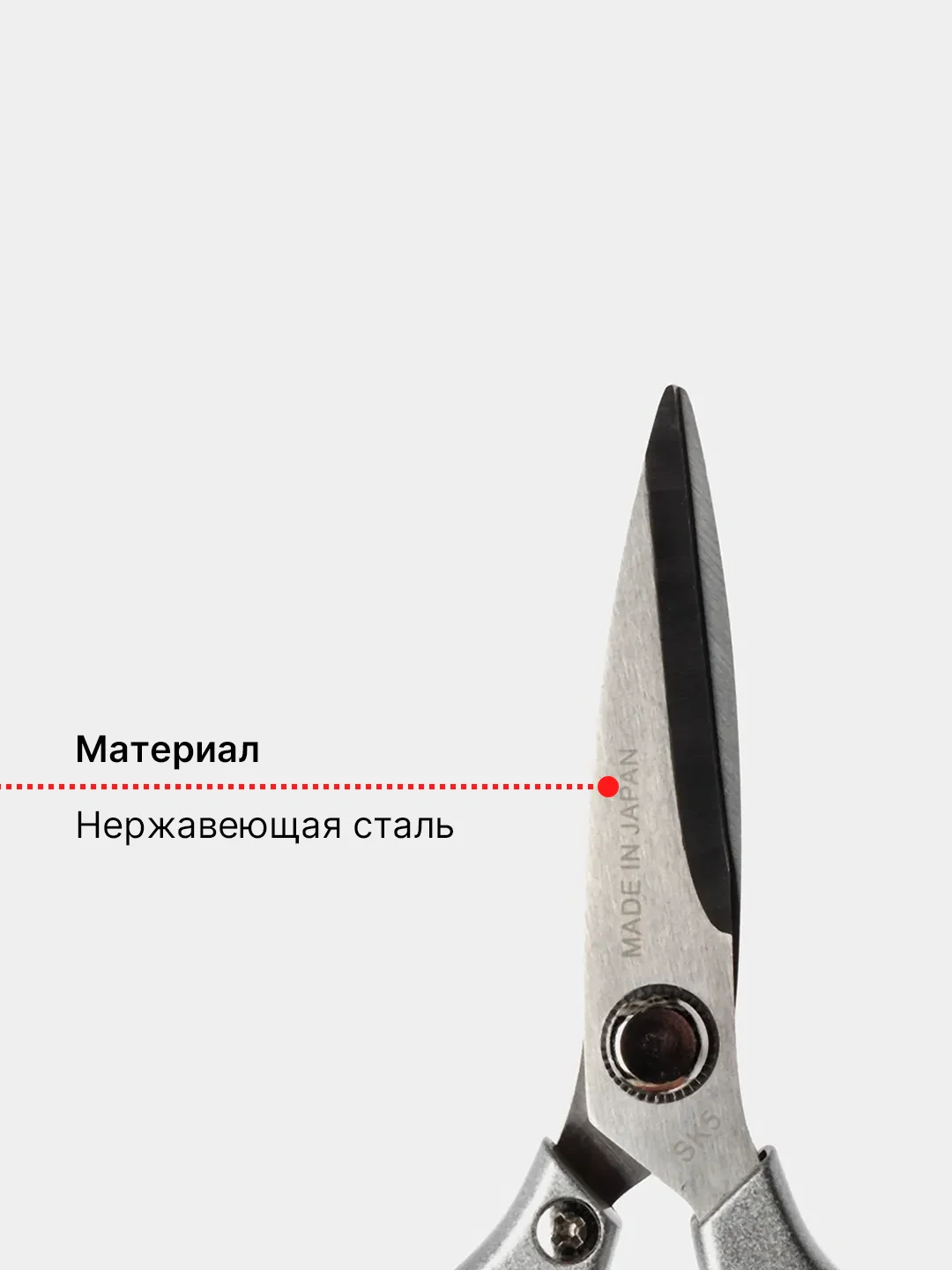 Золотой кухонные, универсальные ножницы