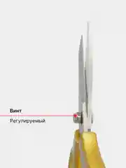 Золотой кухонные, универсальные ножницы