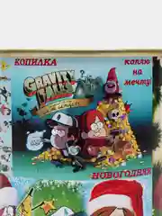 Копилка для денег детская