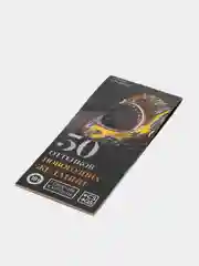 Золотой эротические горячие купоны для двоих, 18+ Новый год