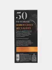 Золотой эротические горячие купоны для двоих, 18+ Новый год