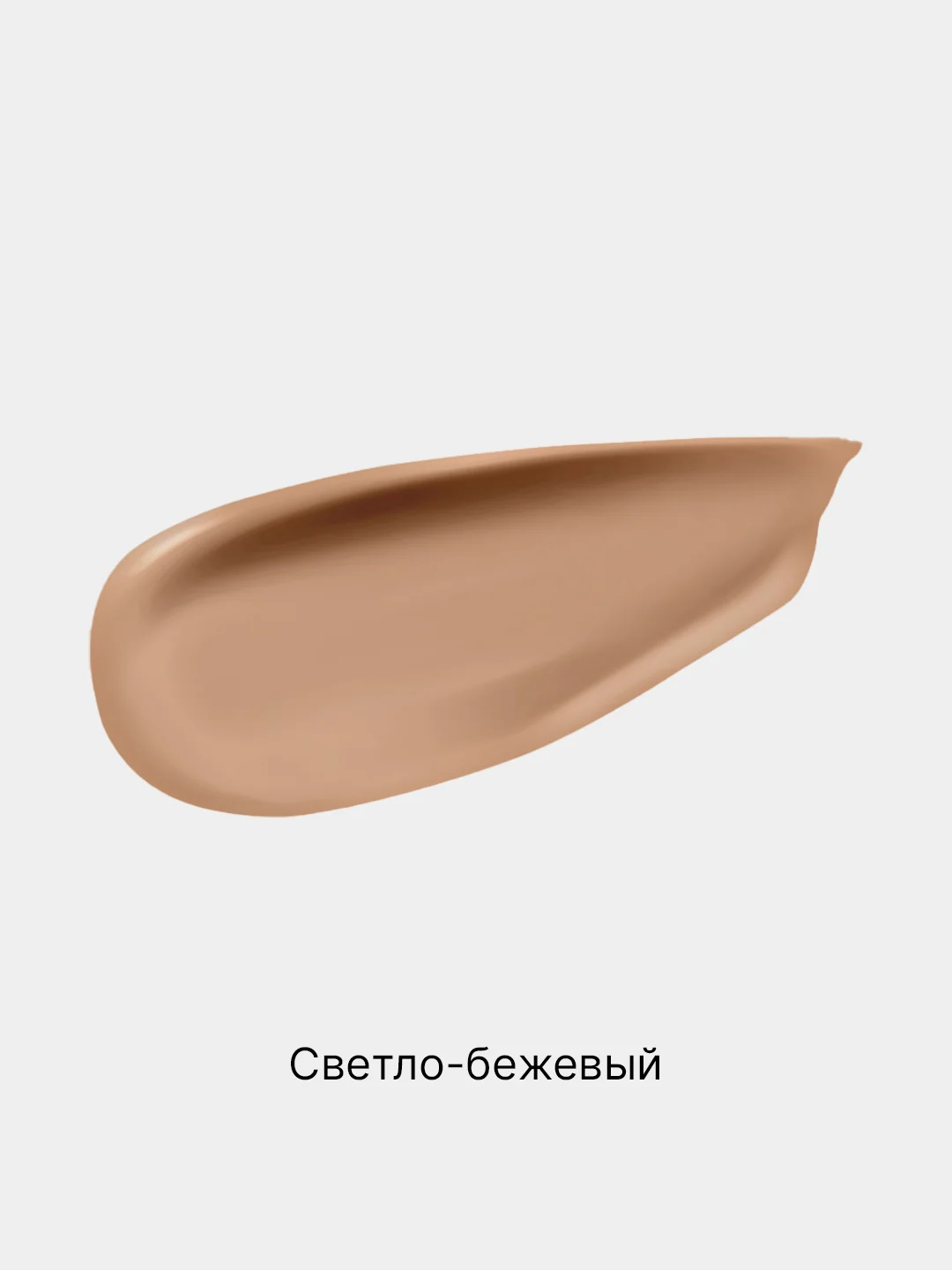 Светло-бежевый тональный крем для лица Make Up Professional
