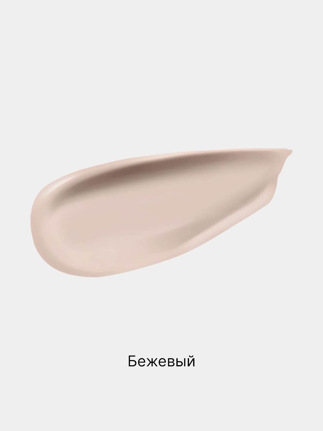 Бежевый тональный крем для лица Make Up Professional