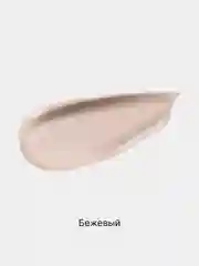 Бежевый тональный крем для лица Make Up Professional