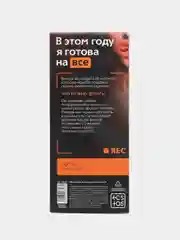 Белый эротические горячие купоны для двоих, 18+ Новый год