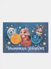 Синий набор наклеек на бутылку "Шампанское Новогоднее", 12 х 8 см, 3 штуки