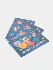 Синий набор наклеек на бутылку "Шампанское Новогоднее", 12 х 8 см, 3 штуки