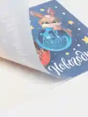 Синий набор наклеек на бутылку "Шампанское Новогоднее", 12 х 8 см, 3 штуки
