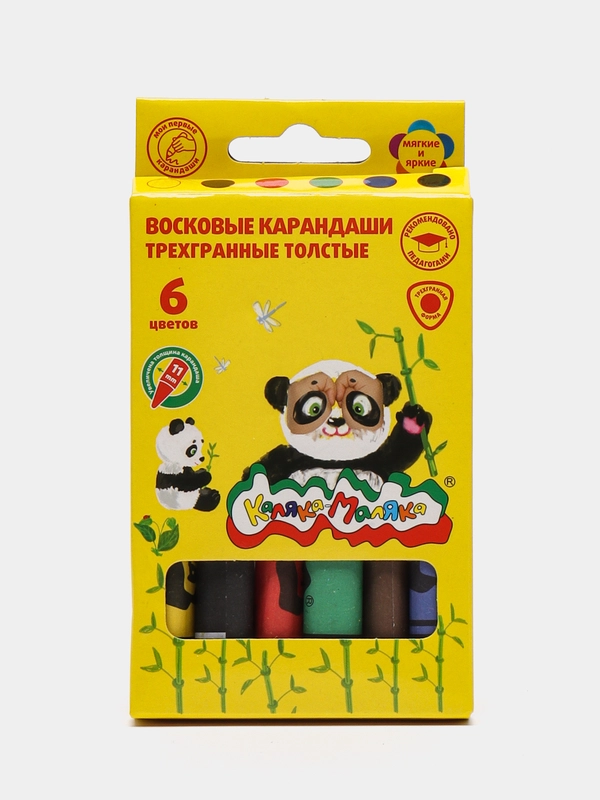 Восковые карандаши трехгранные, 6 цветов 10 см