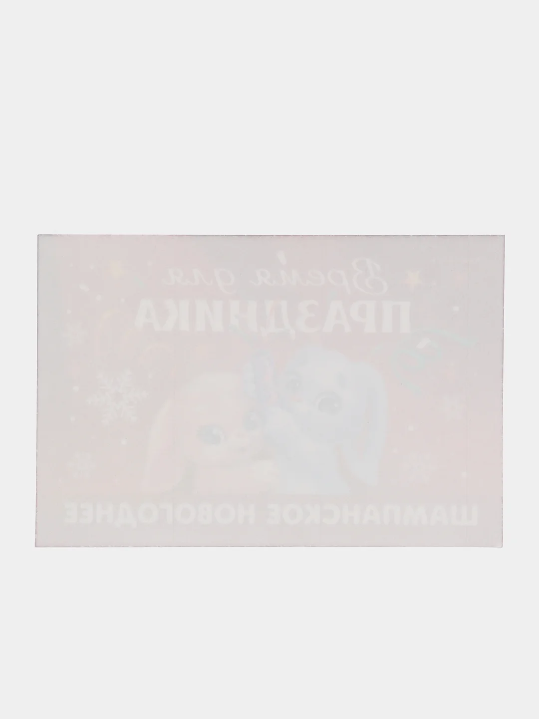 Бордовый набор наклеек на бутылку "Шампанское Новогоднее", 12 х 8 см, 3 штуки