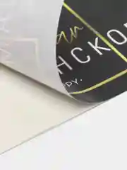 Хром набор наклеек на бутылку "Шампанское Новогоднее", 12 х 8 см, 3 штуки