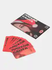 Коричневый игра эротическая для двоих "Новогодняя романтика", 10 карт, 18+