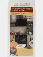 Средство для чистки духовок и плит Faberlic "Сила цитрусов"