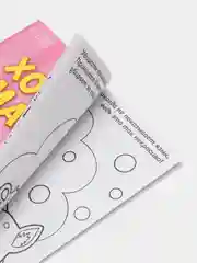 Раскраска детская тематическая