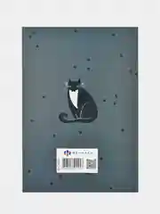 Ежедневник недатированный DIARY, Кошки, А5, твёрдый переплет, 80 листов