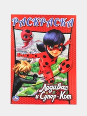 Раскраска по номерам "Леди Баг и Супер-Кот", с прописями, А4