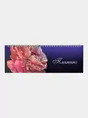 Планинг недатированный, глянцевая ламинация, 64 листов, 290 х 100 мм