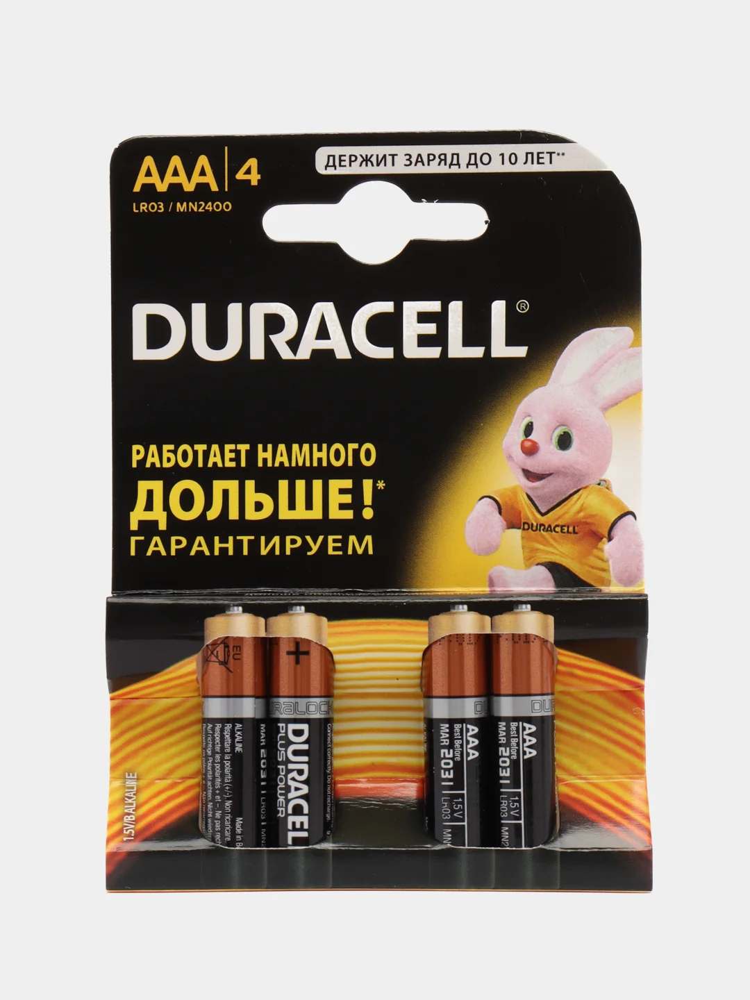 Батарейки "Дюрасел", алкалиновые, мизинчиковые ААА LR03, пальчиковые АА LR06, 4 шт
