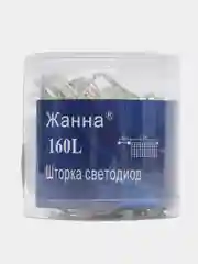 Алый гирлянда светодиодная штора (занавес) с небьющимися лампами