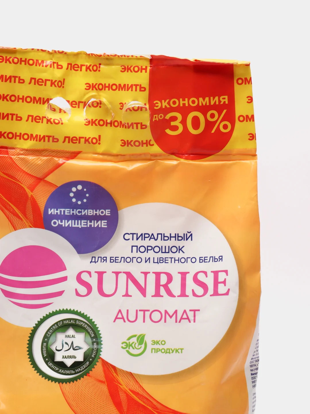 Стиральный порошок автомат Sunrise, 6 кг