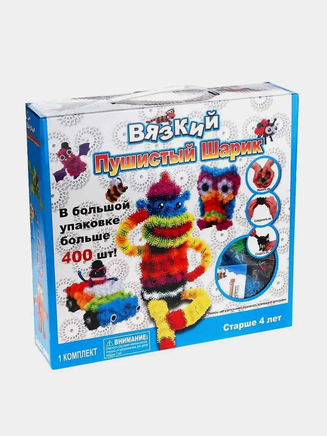 Желтый конструктор мягкий вязкий шарик на липучках Репейник