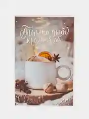 Белый открытка "С Новым годом!", 12 х 18 см, 10 видов
