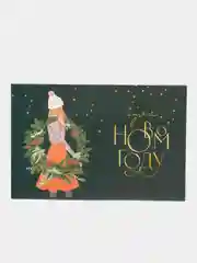 Зеленый открытка "С Новым годом!", 12 х 18 см, 10 видов