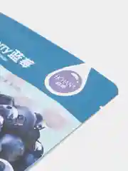 Синий тканевая маска для лица