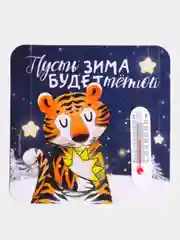 Оранжевый магнит с термометром  8 х 8 см