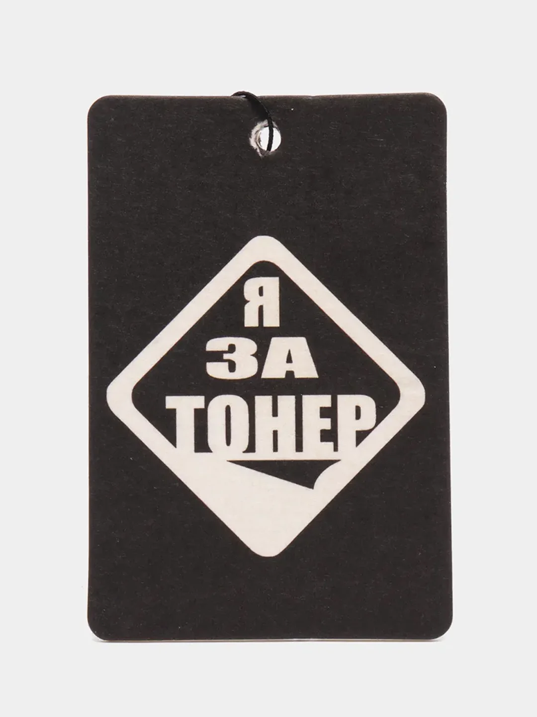 Конфетный ароматизатор воздуха для авто, картонный