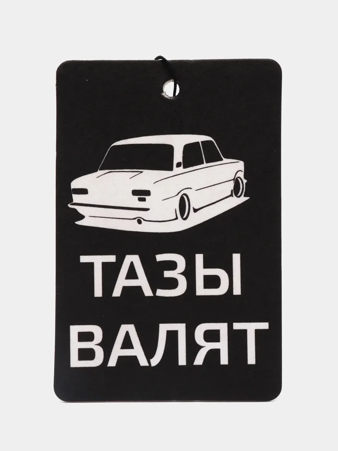 Ледяной ароматизатор воздуха для авто, картонный