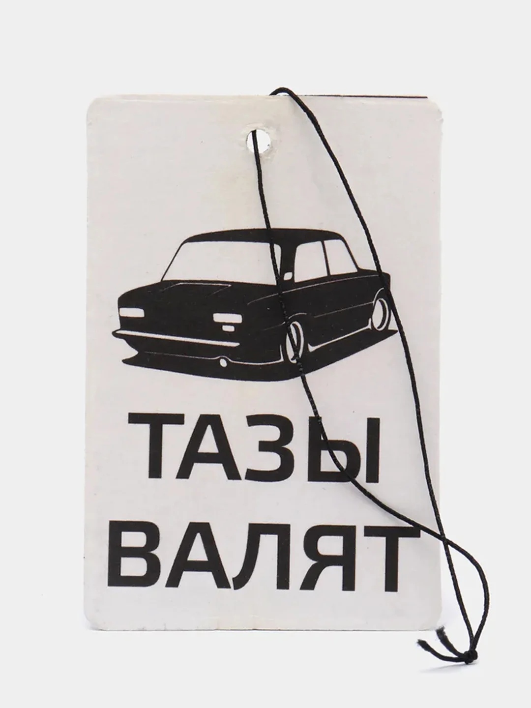 Ледяной ароматизатор воздуха для авто, картонный