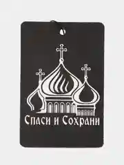 Золотой ароматизатор воздуха для авто, картонный